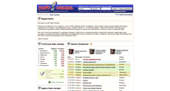 Desktop Screenshot of buro.nahodok.ru