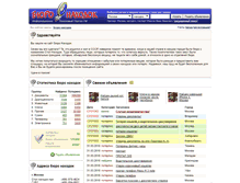 Tablet Screenshot of buro.nahodok.ru